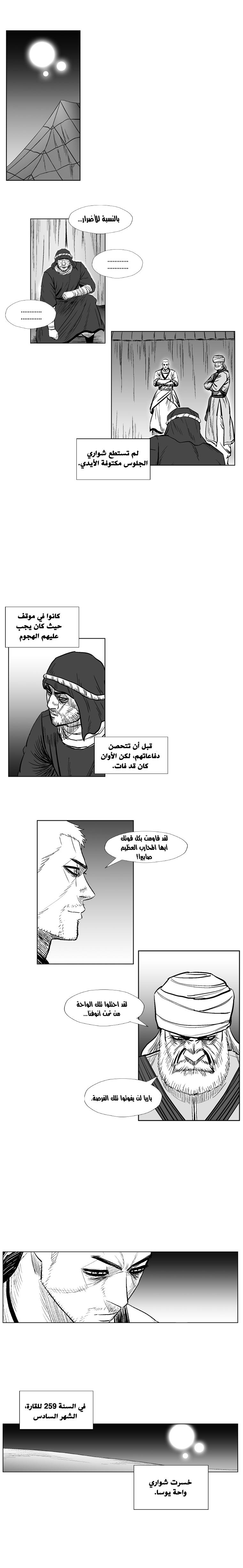 الصفحة 17