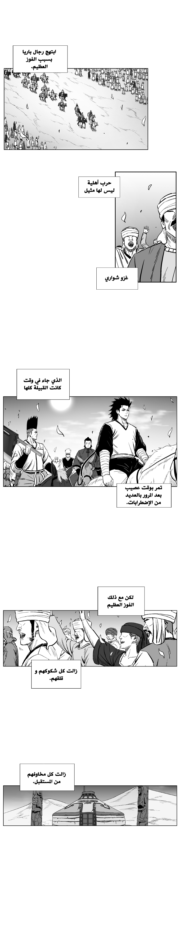 الصفحة 3