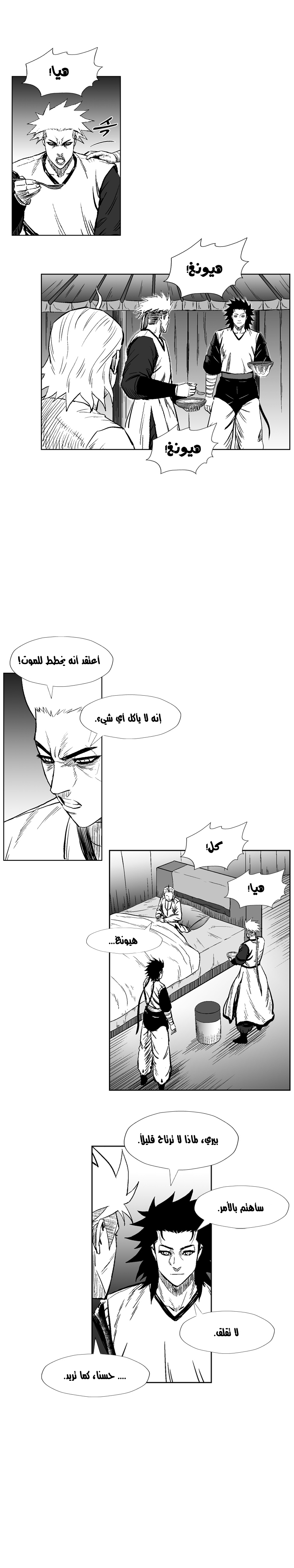 الصفحة 10