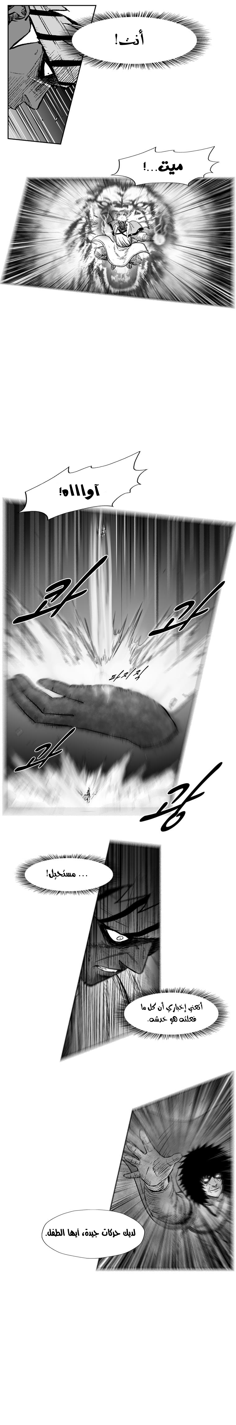 الصفحة 5