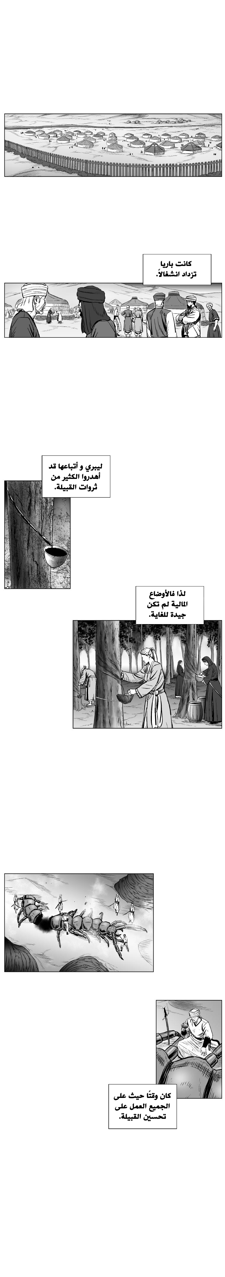 الصفحة 11
