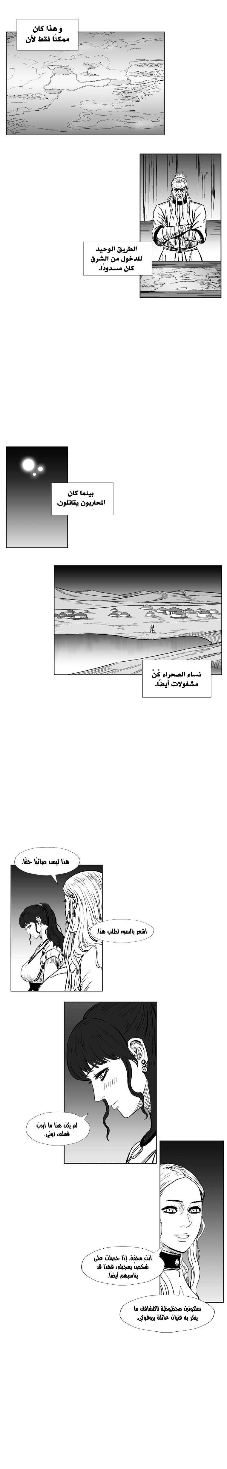 الصفحة 12