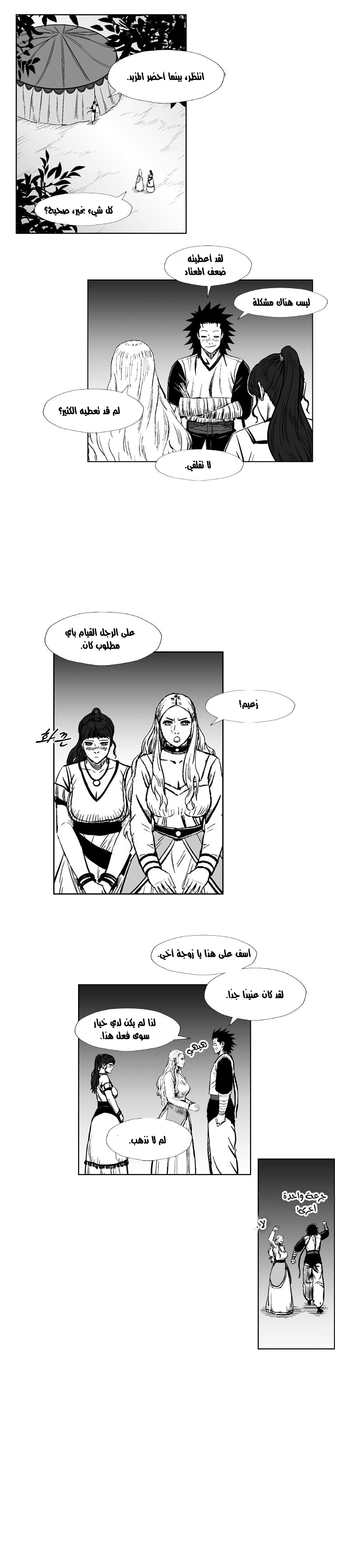 الصفحة 13