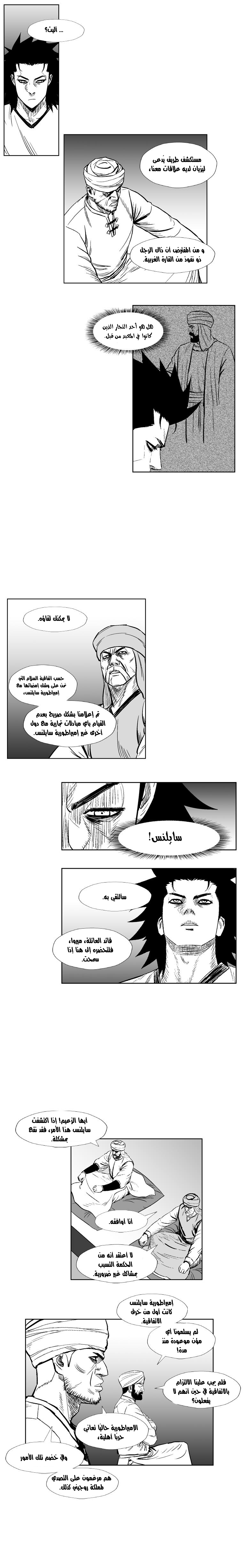 الصفحة 16
