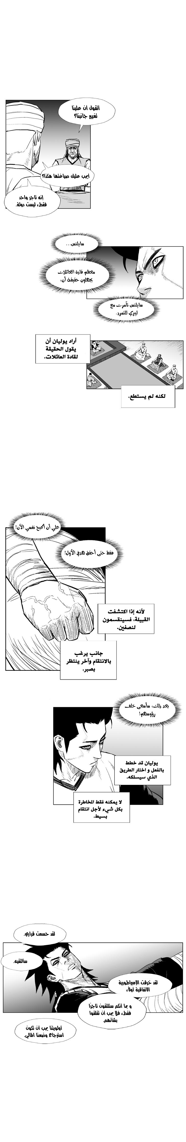 الصفحة 17