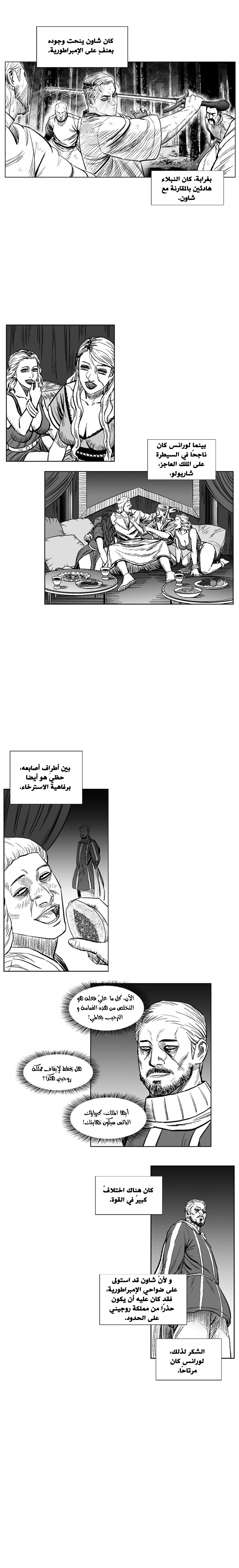 الصفحة 4