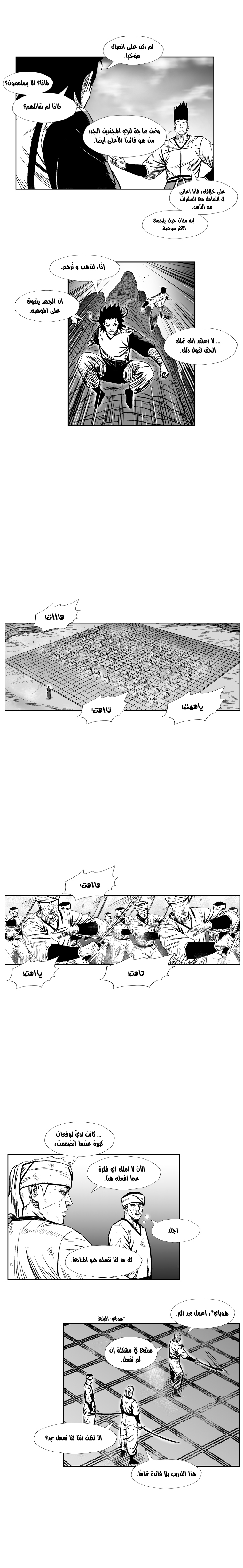 الصفحة 8