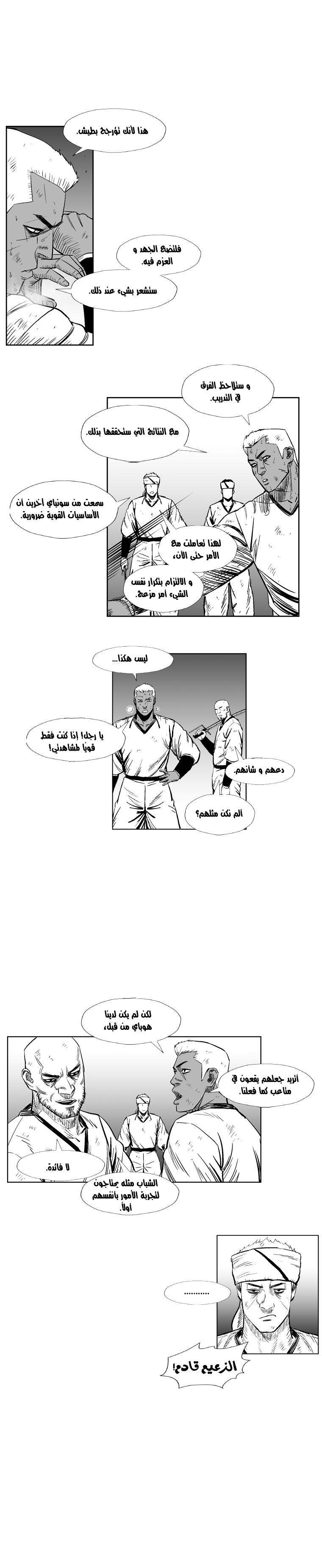 الصفحة 9
