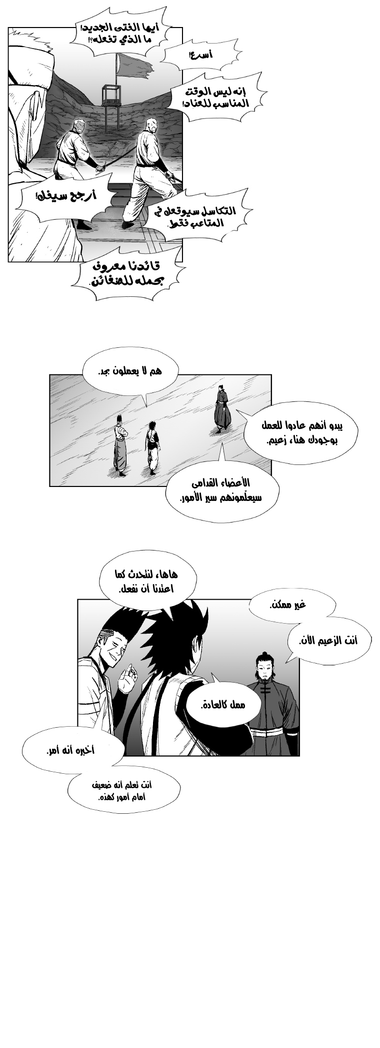 الصفحة 10