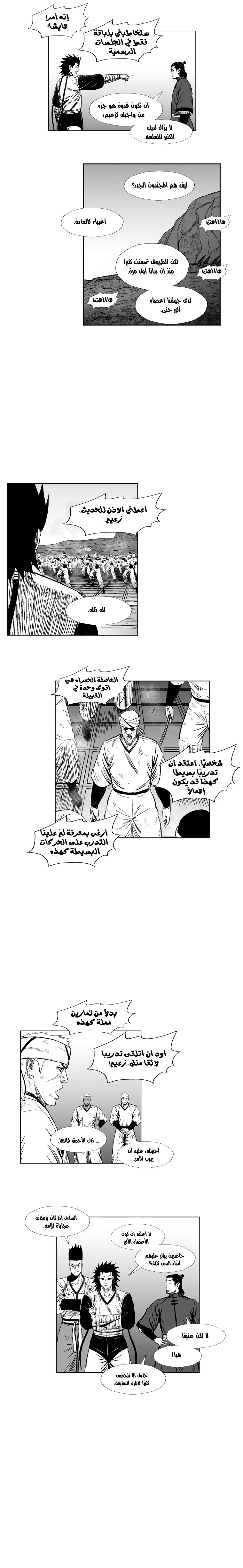 الصفحة 11