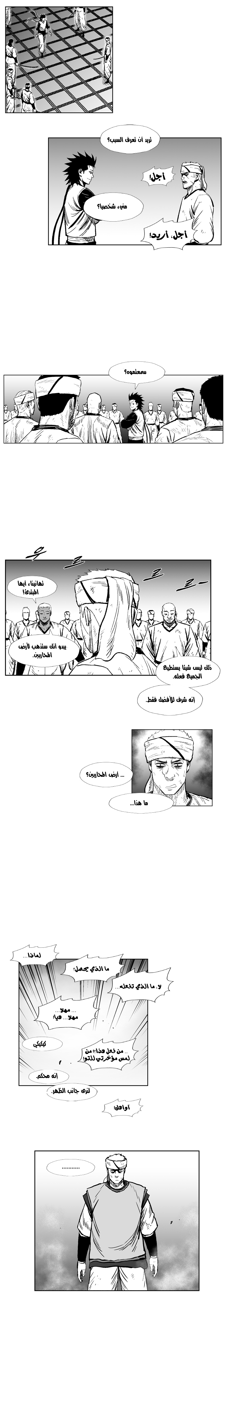 الصفحة 12