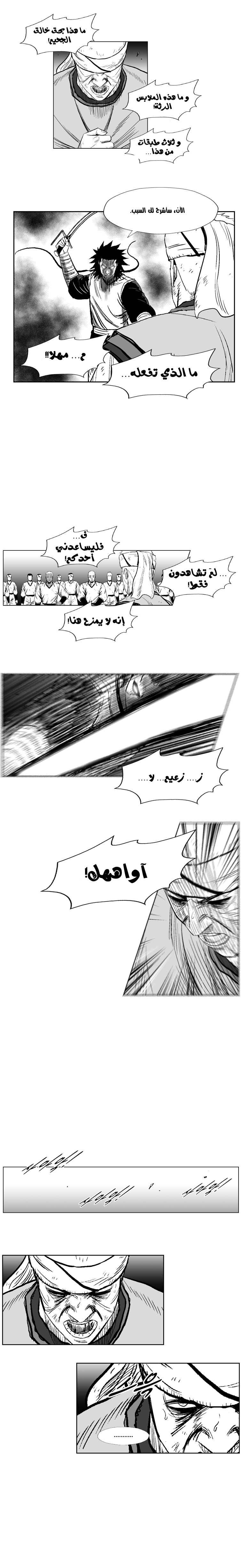 الصفحة 13