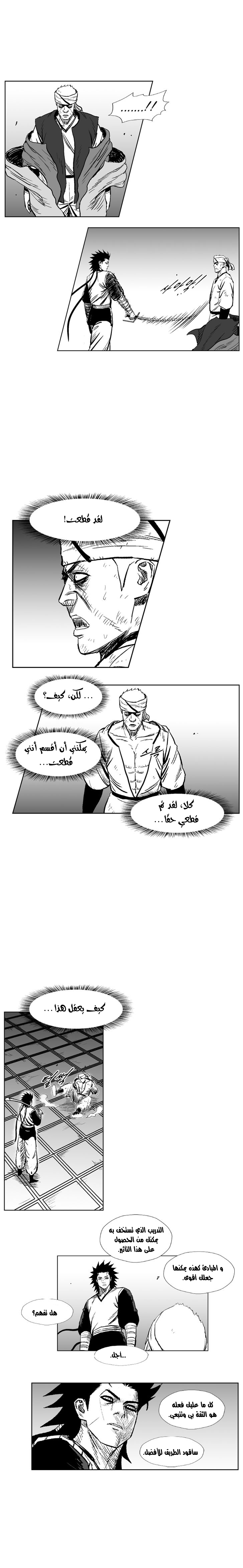 الصفحة 14