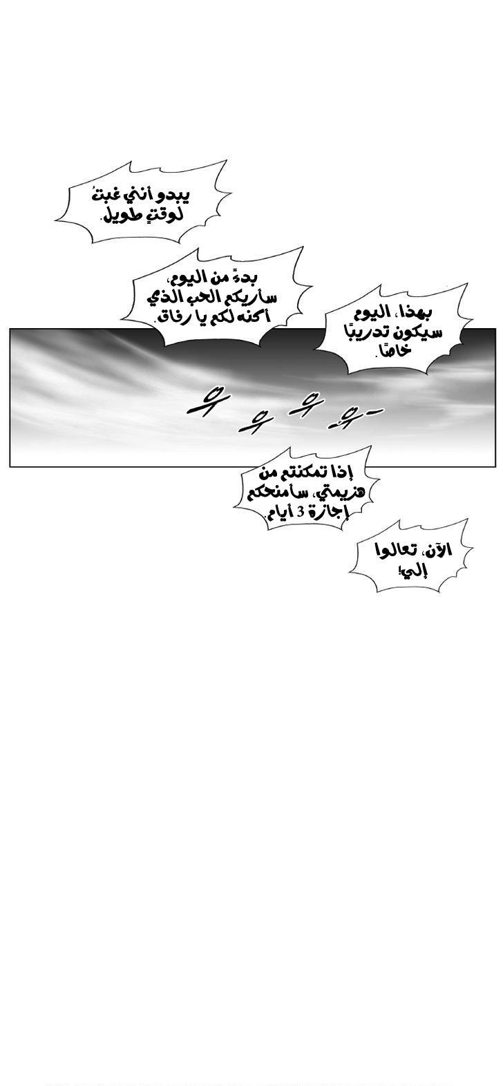 الصفحة 15