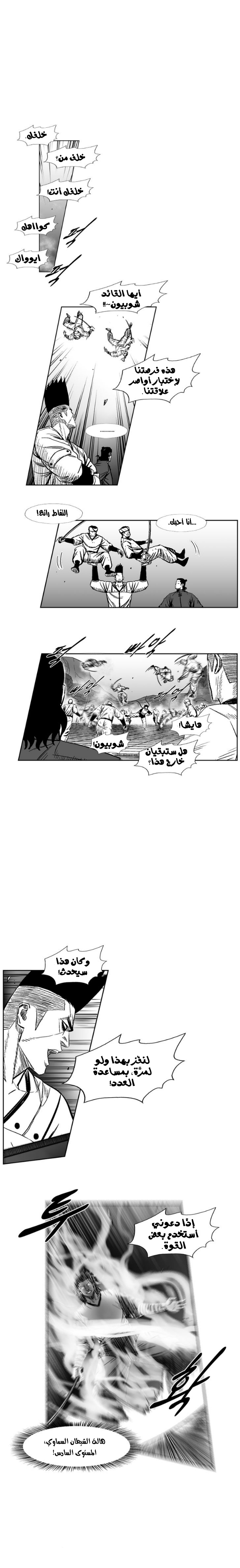 الصفحة 6