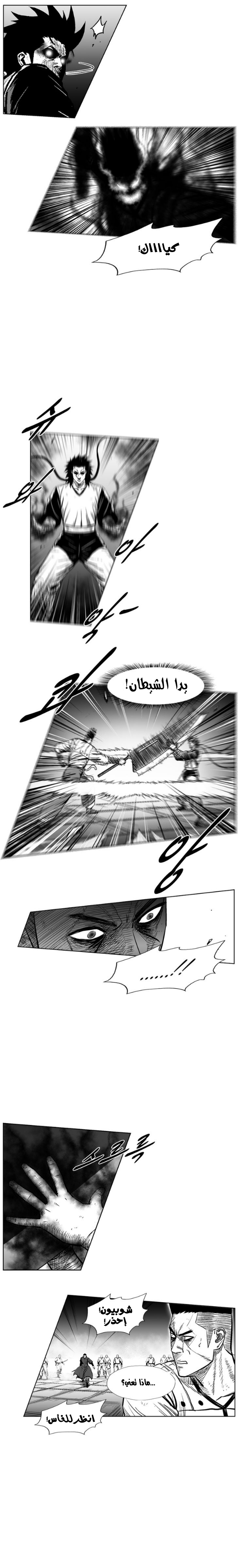 الصفحة 14
