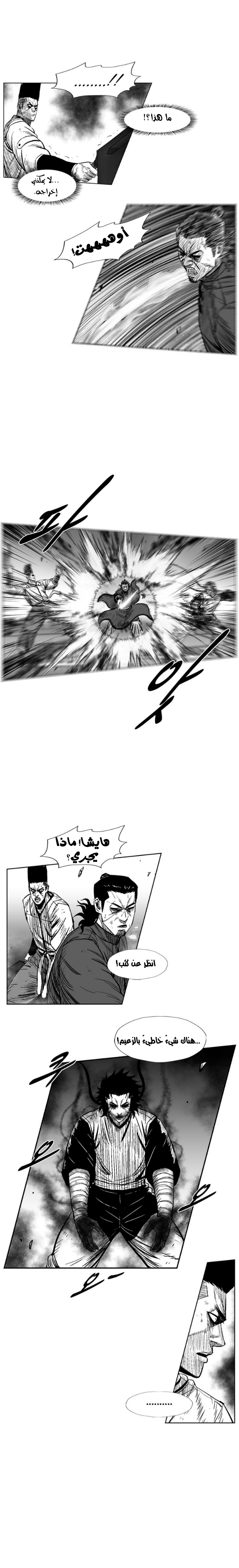 الصفحة 15