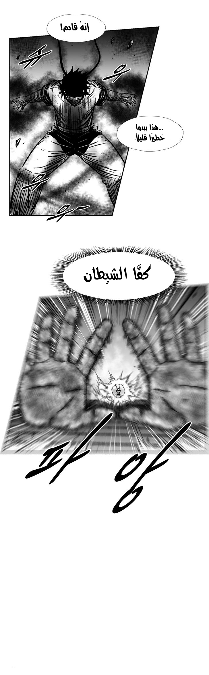 الصفحة 17