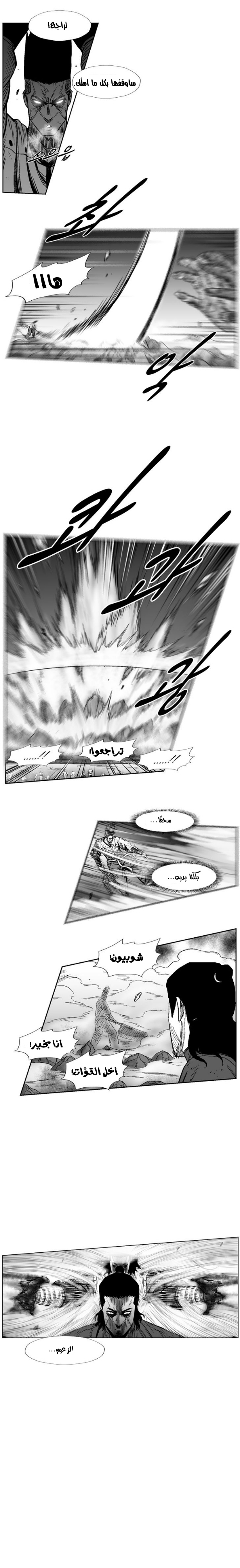 الصفحة 18