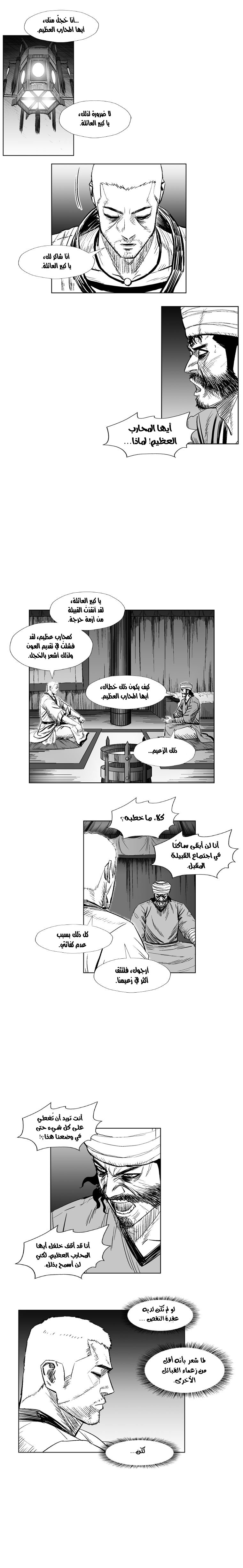 الصفحة 4