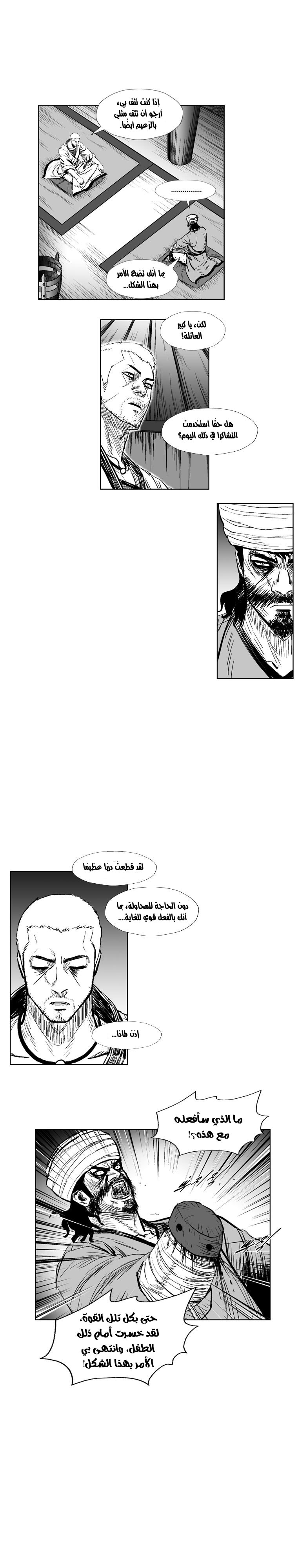 الصفحة 5