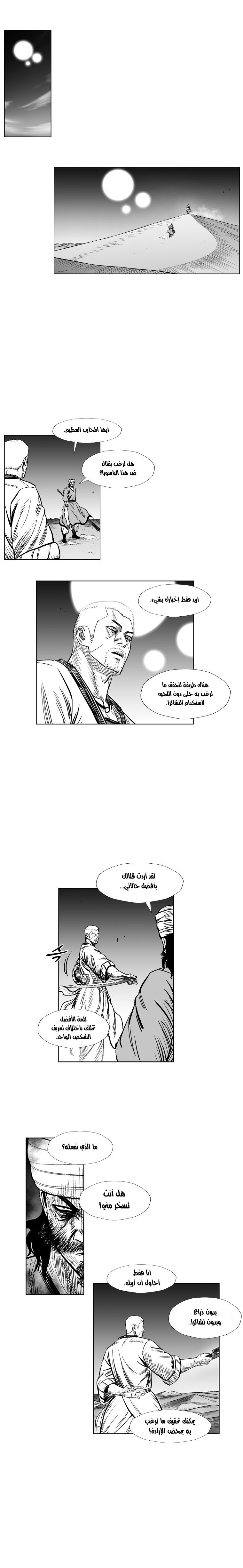 الصفحة 9
