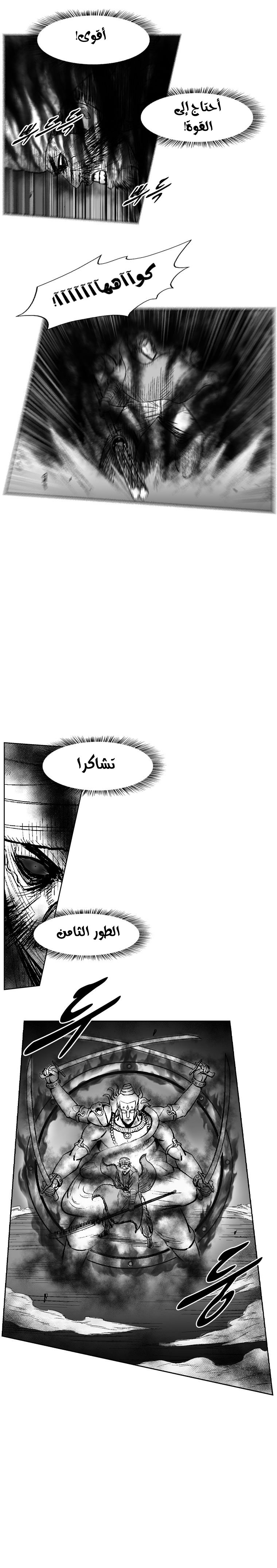 الصفحة 14