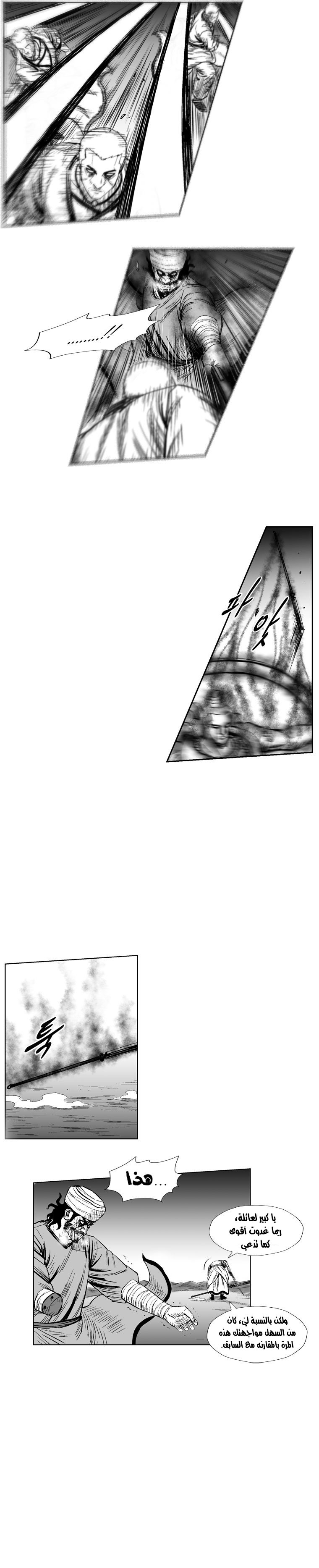 الصفحة 17