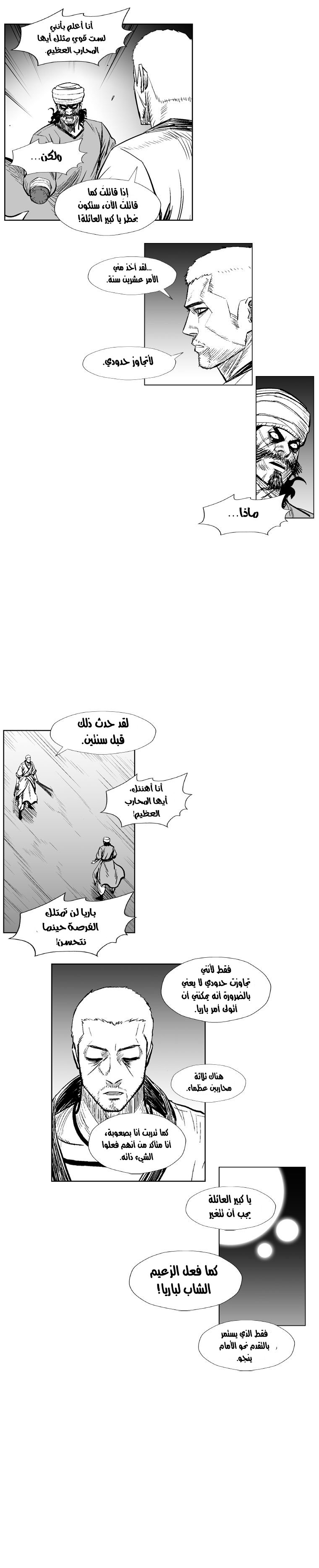 الصفحة 19
