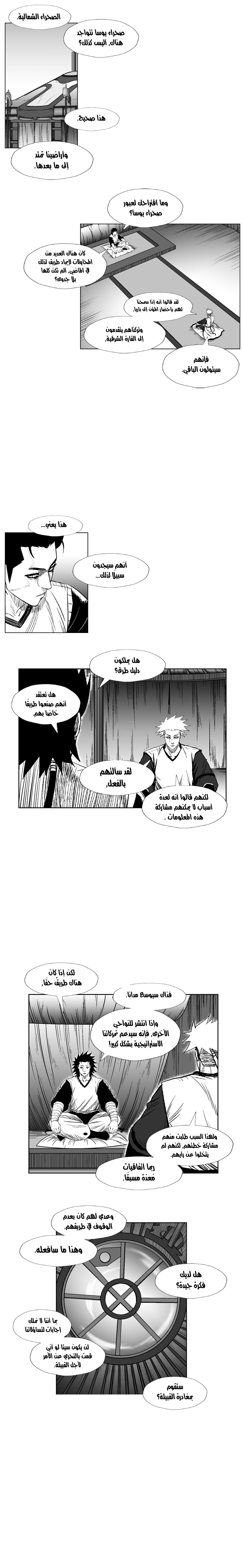 الصفحة 3