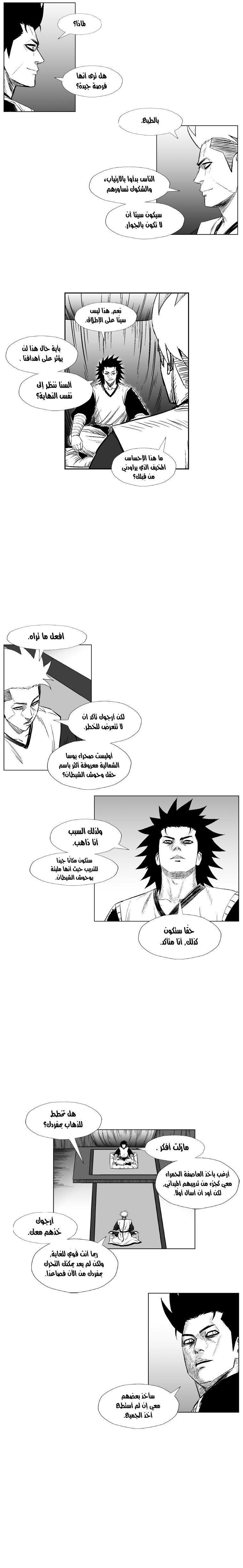 الصفحة 4
