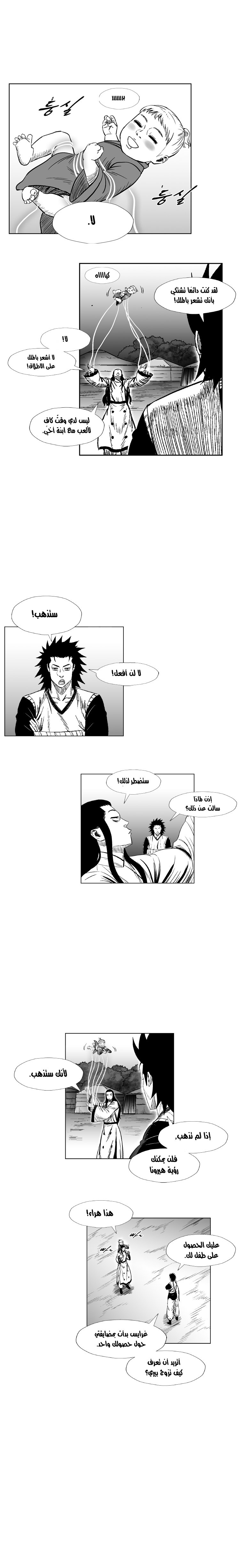 الصفحة 5