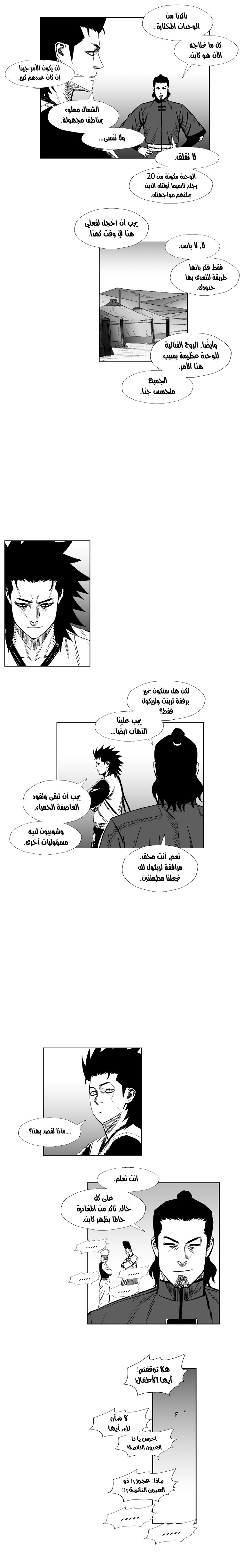 الصفحة 7
