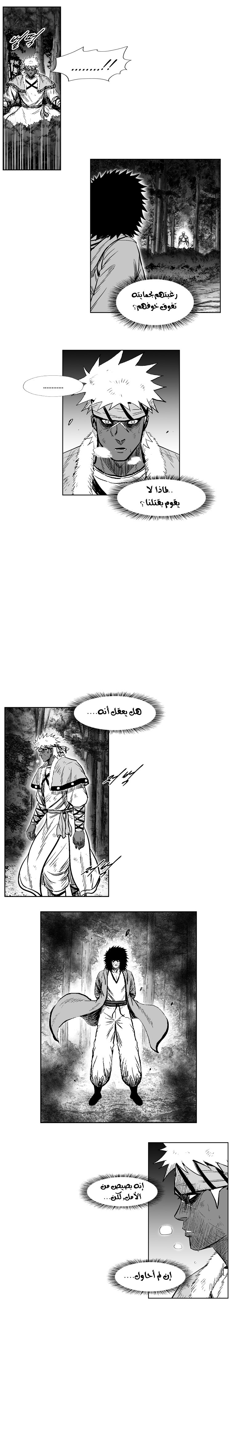 الصفحة 14