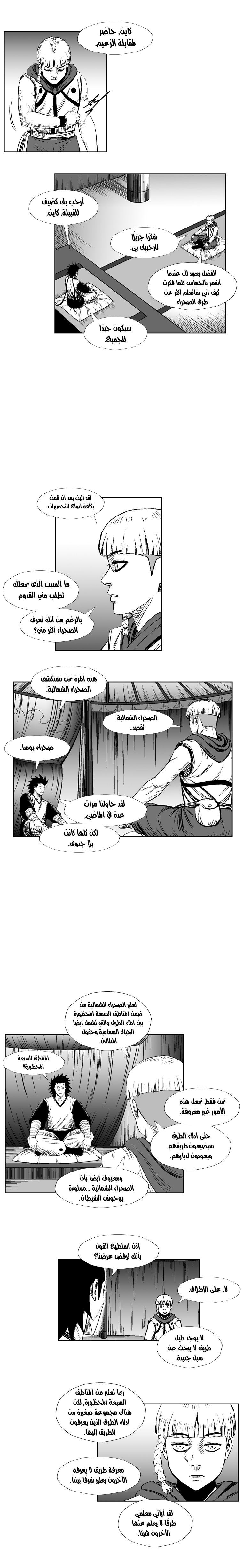 الصفحة 18