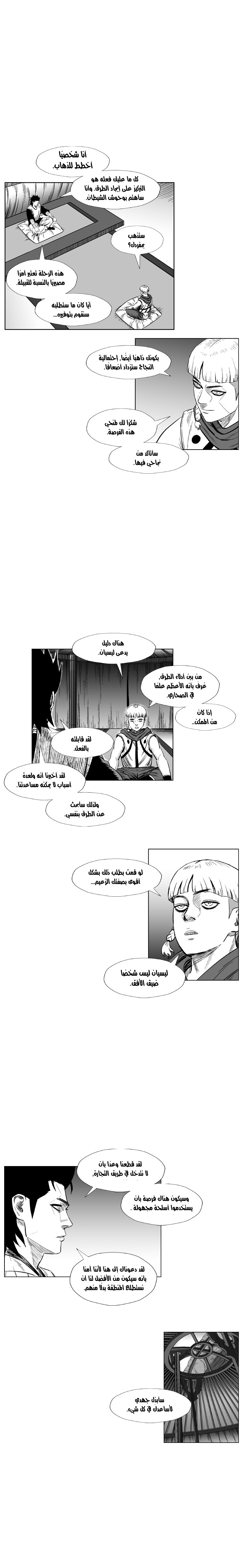 الصفحة 19
