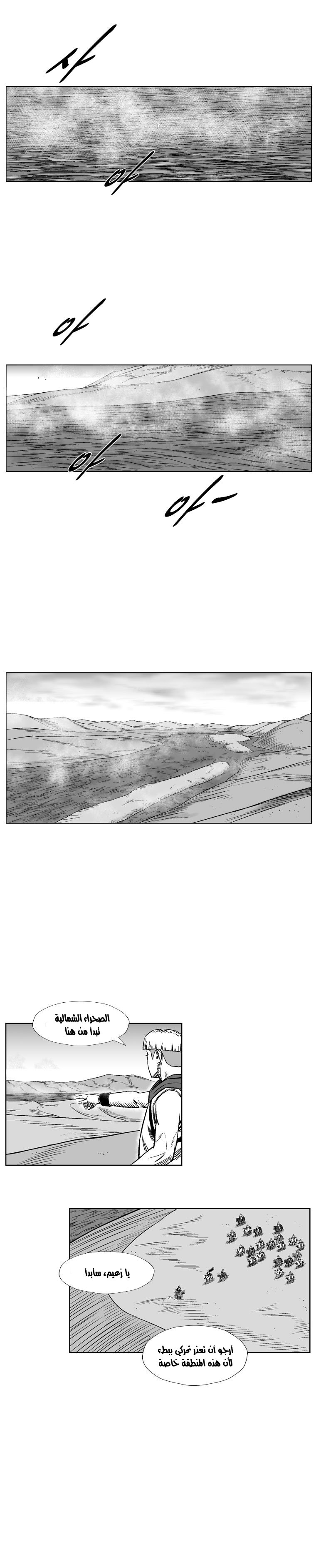 الصفحة 3