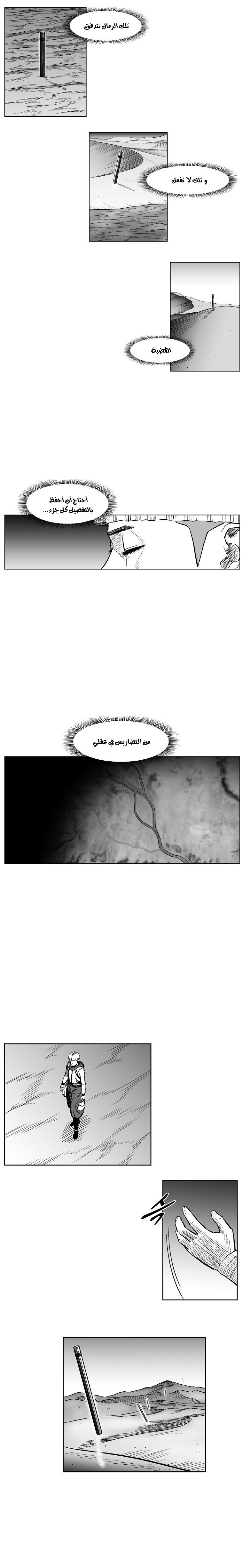 الصفحة 15