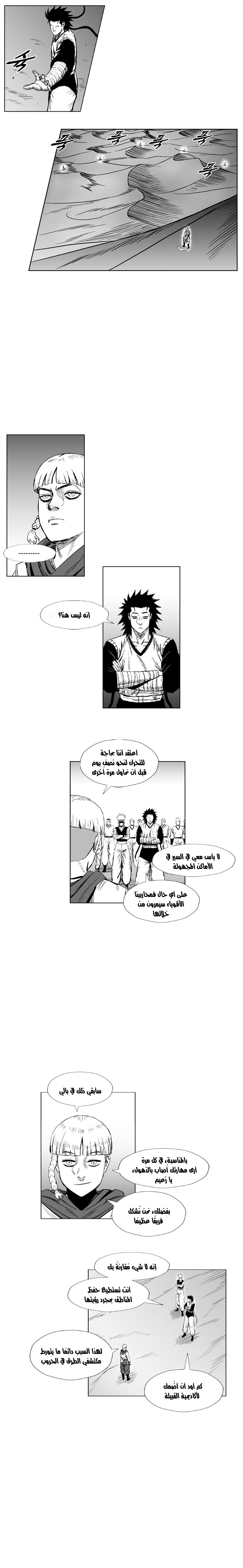الصفحة 16