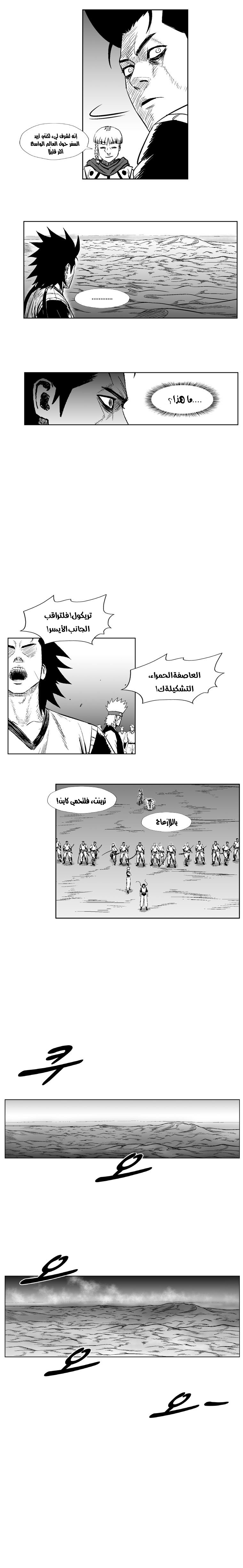 الصفحة 17