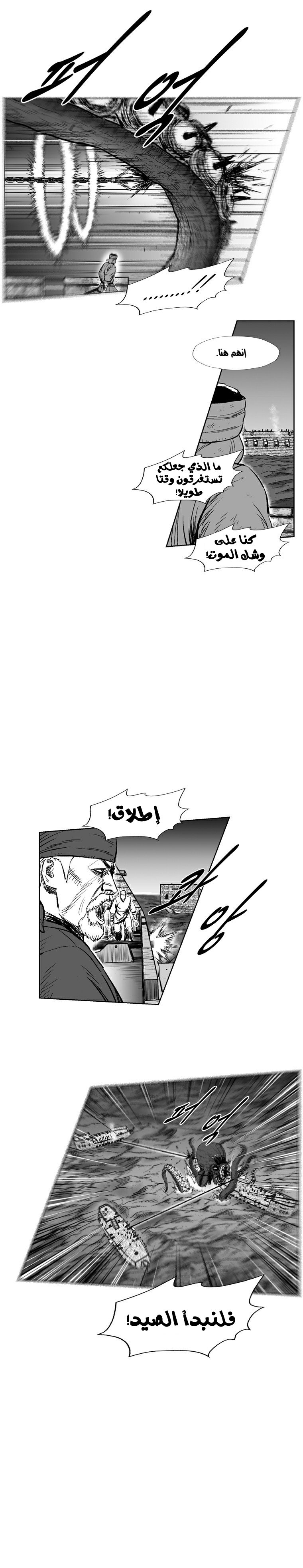 الصفحة 11