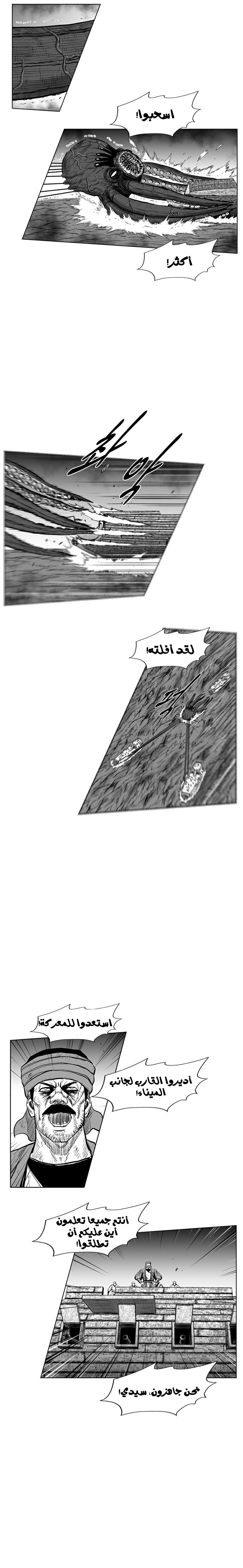 الصفحة 17