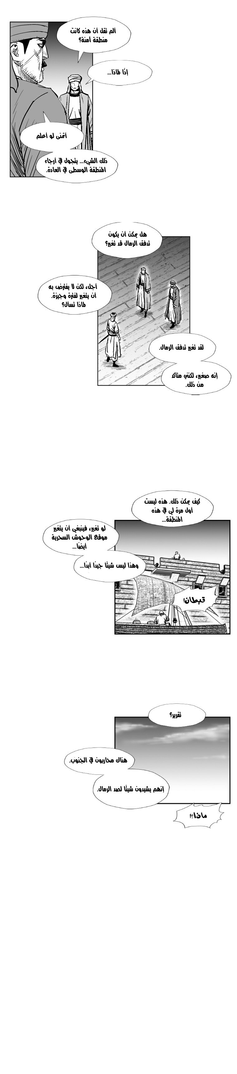 الصفحة 21