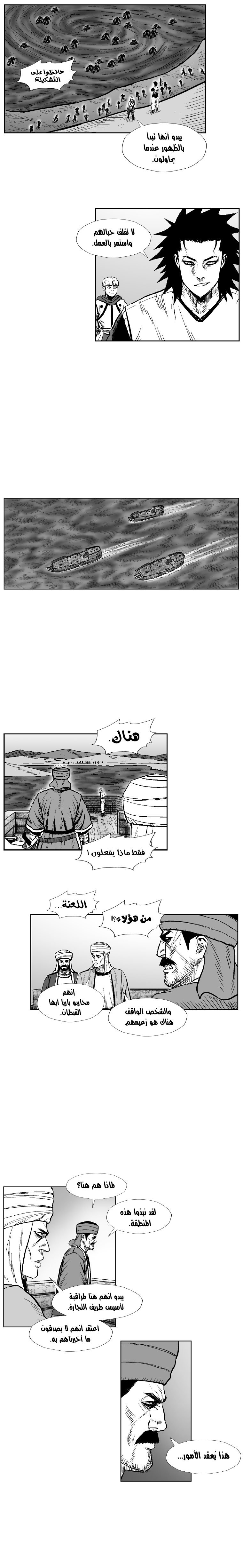 الصفحة 4