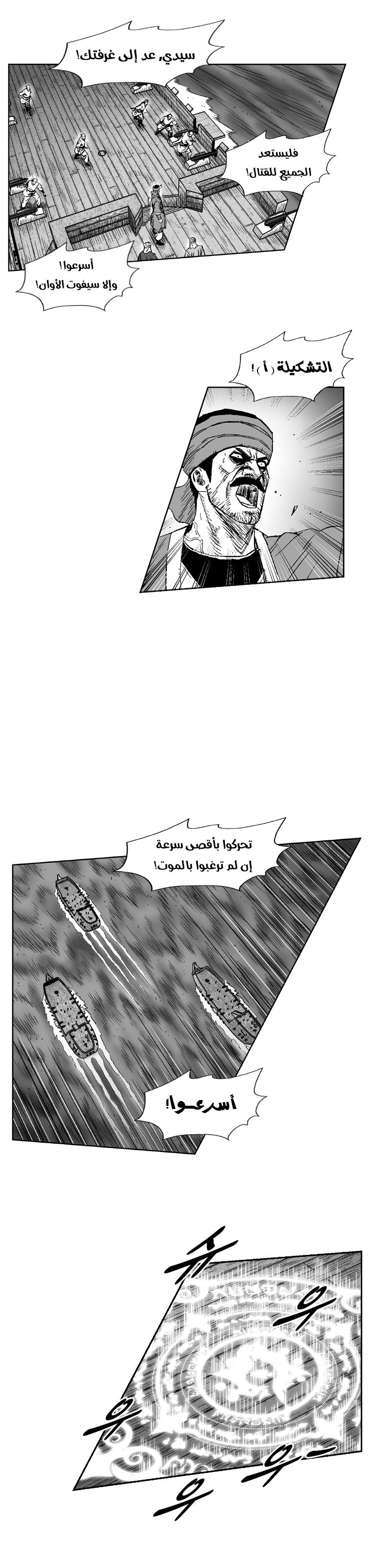 الصفحة 6