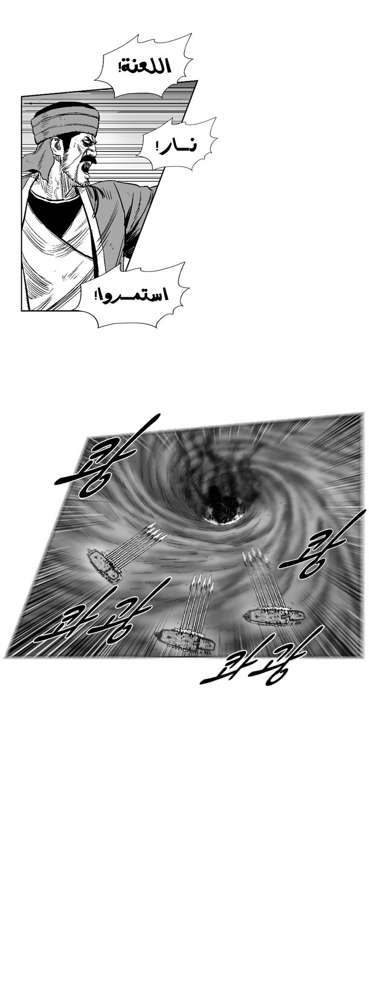 الصفحة 9