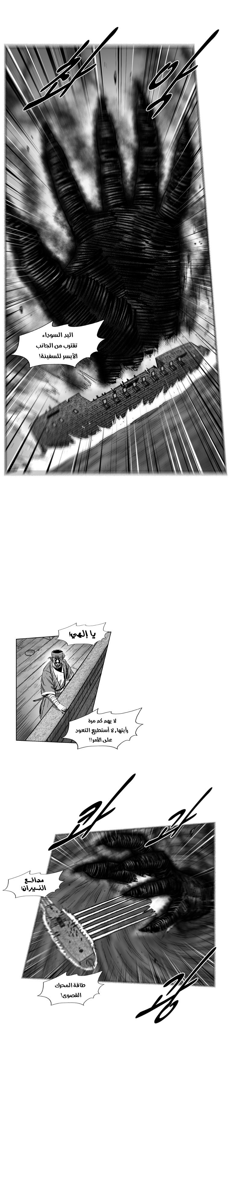 الصفحة 13