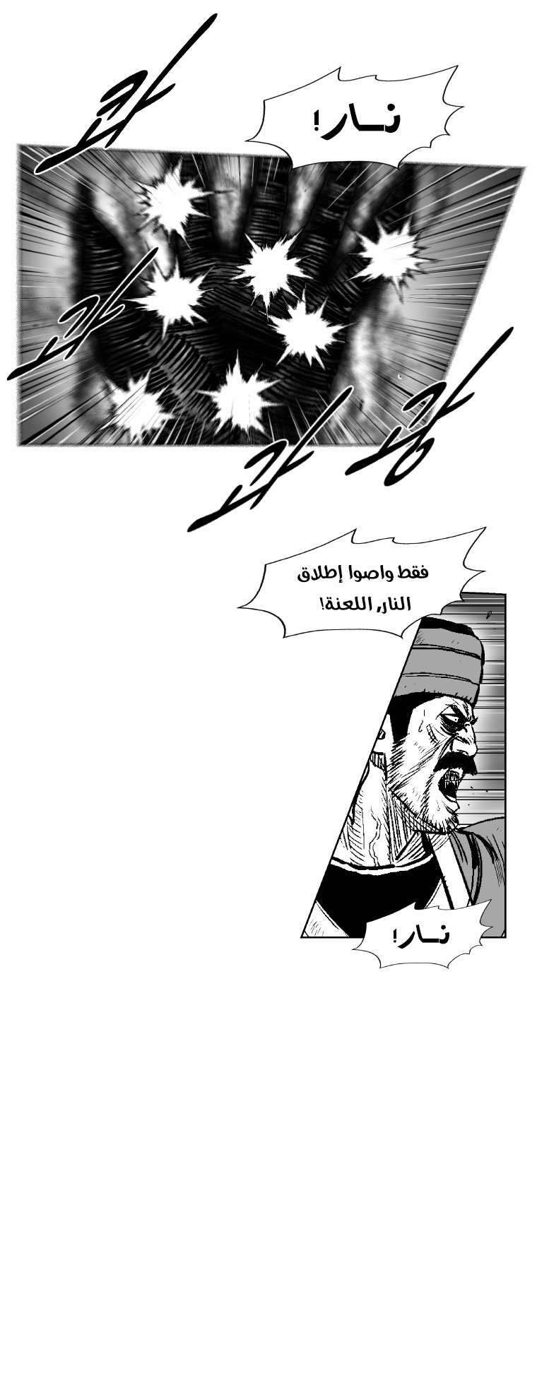 الصفحة 14