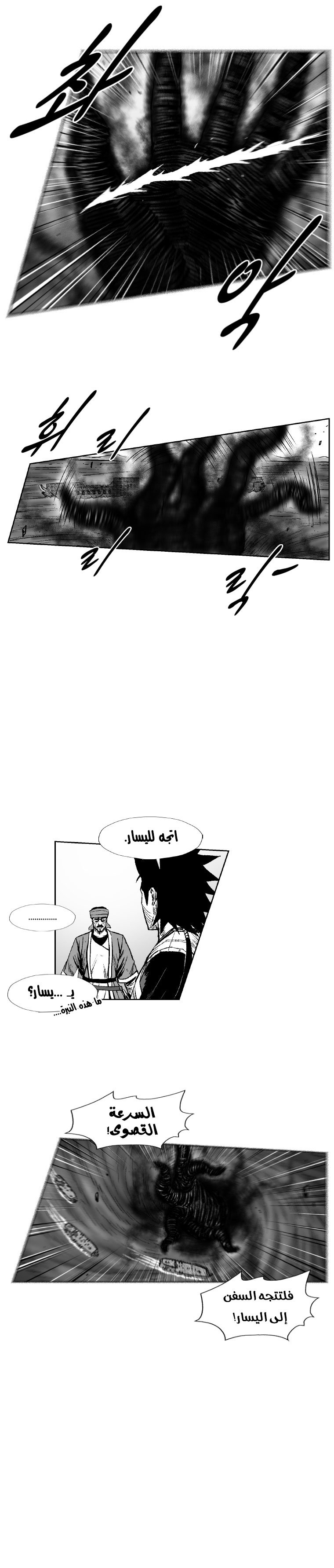 الصفحة 18