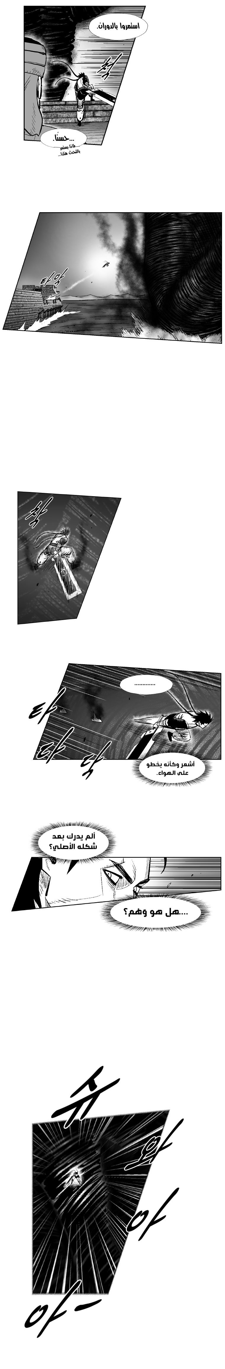 الصفحة 19